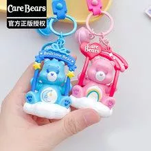 正版卡通carebears愛心小熊可愛鞦韆系列立體鑰匙圈掛飾掛件公仔
