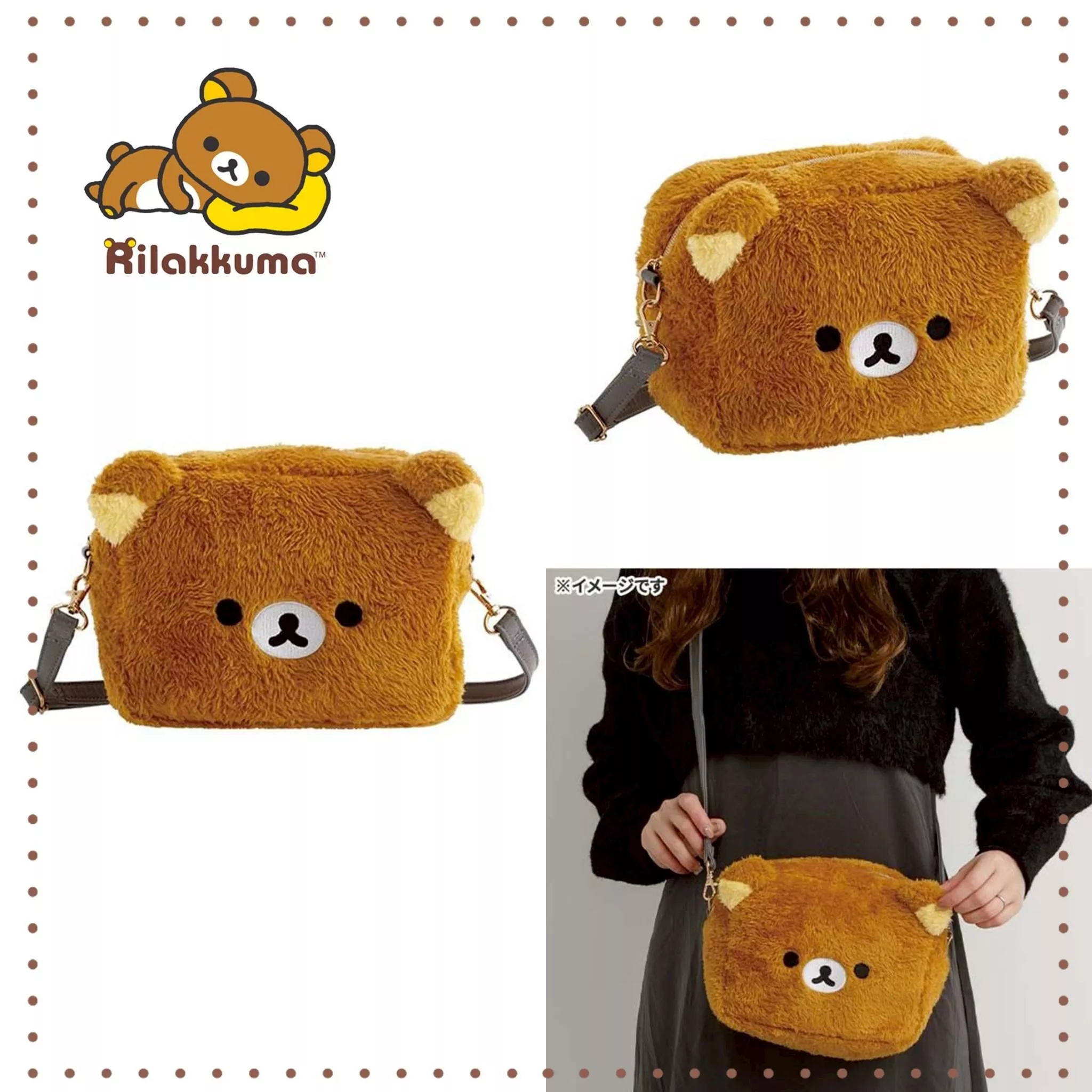 側背包-拉拉熊 RILAKKUMA SAN-X 正版授權