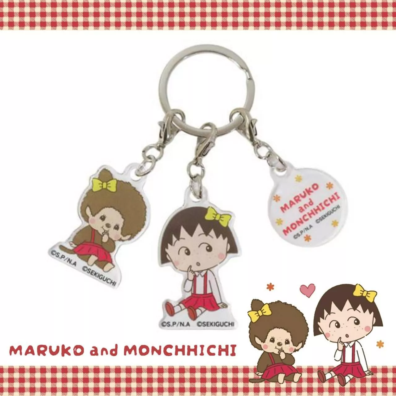 鑰匙圈吊飾-蒙奇奇 MONCHHICHI 櫻桃小丸子 正版授權