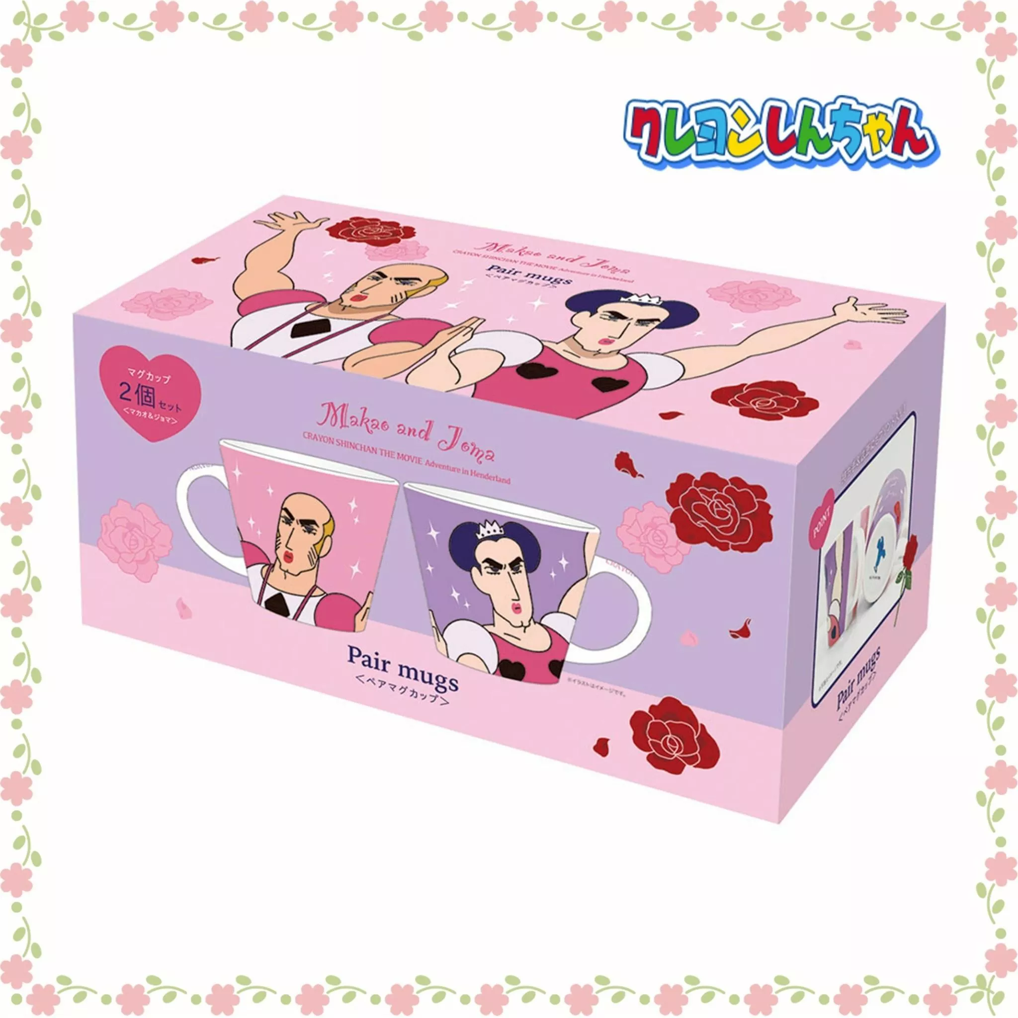 陶瓷馬克杯組-蠟筆小新 CRAYON SHINCHAN 正版授權