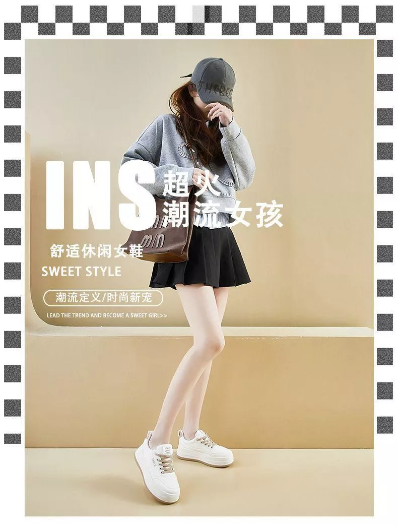 韓系拼色繫帶厚底休閒鞋