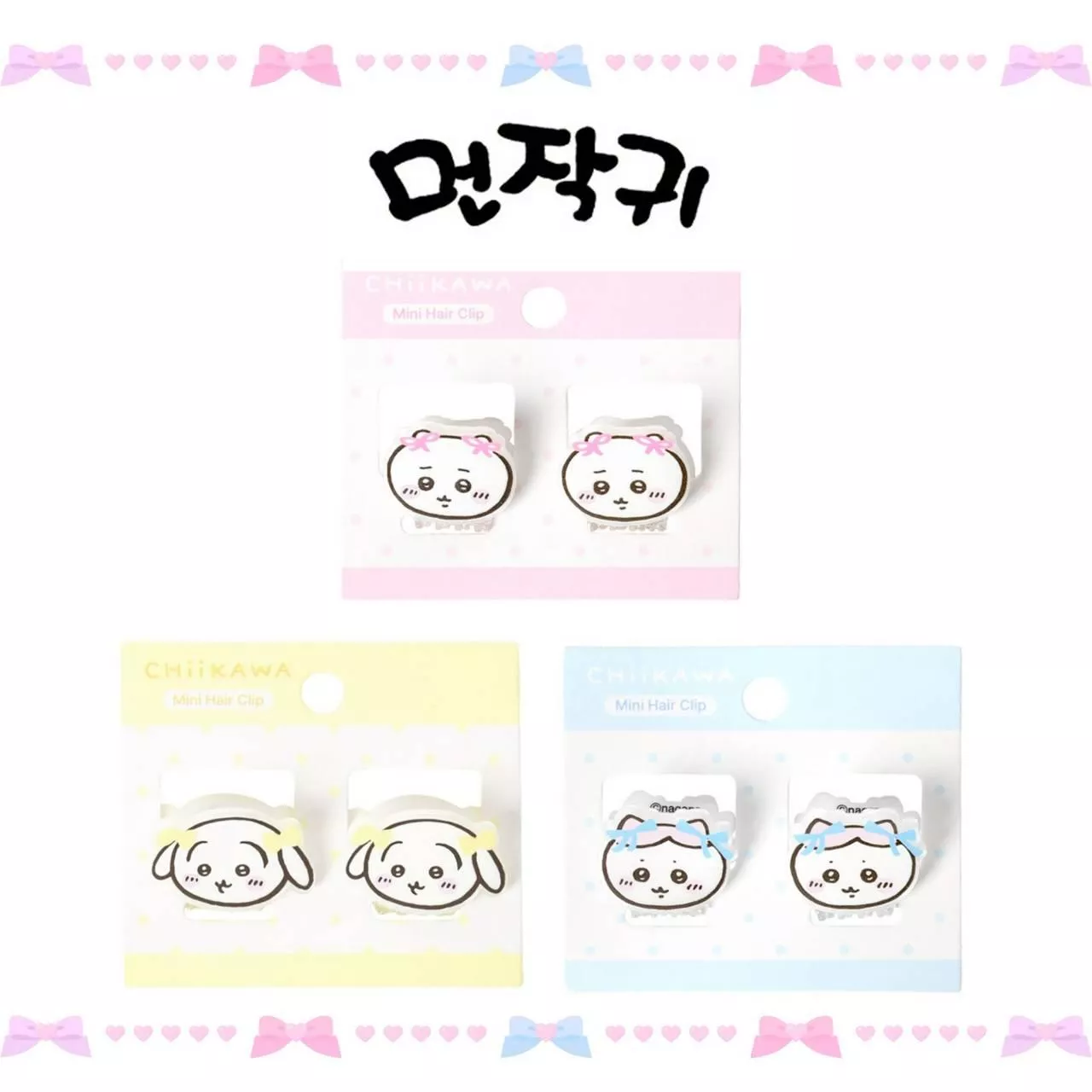 髮夾2入組-吉伊卡哇 CHIIKAWA 正版授權