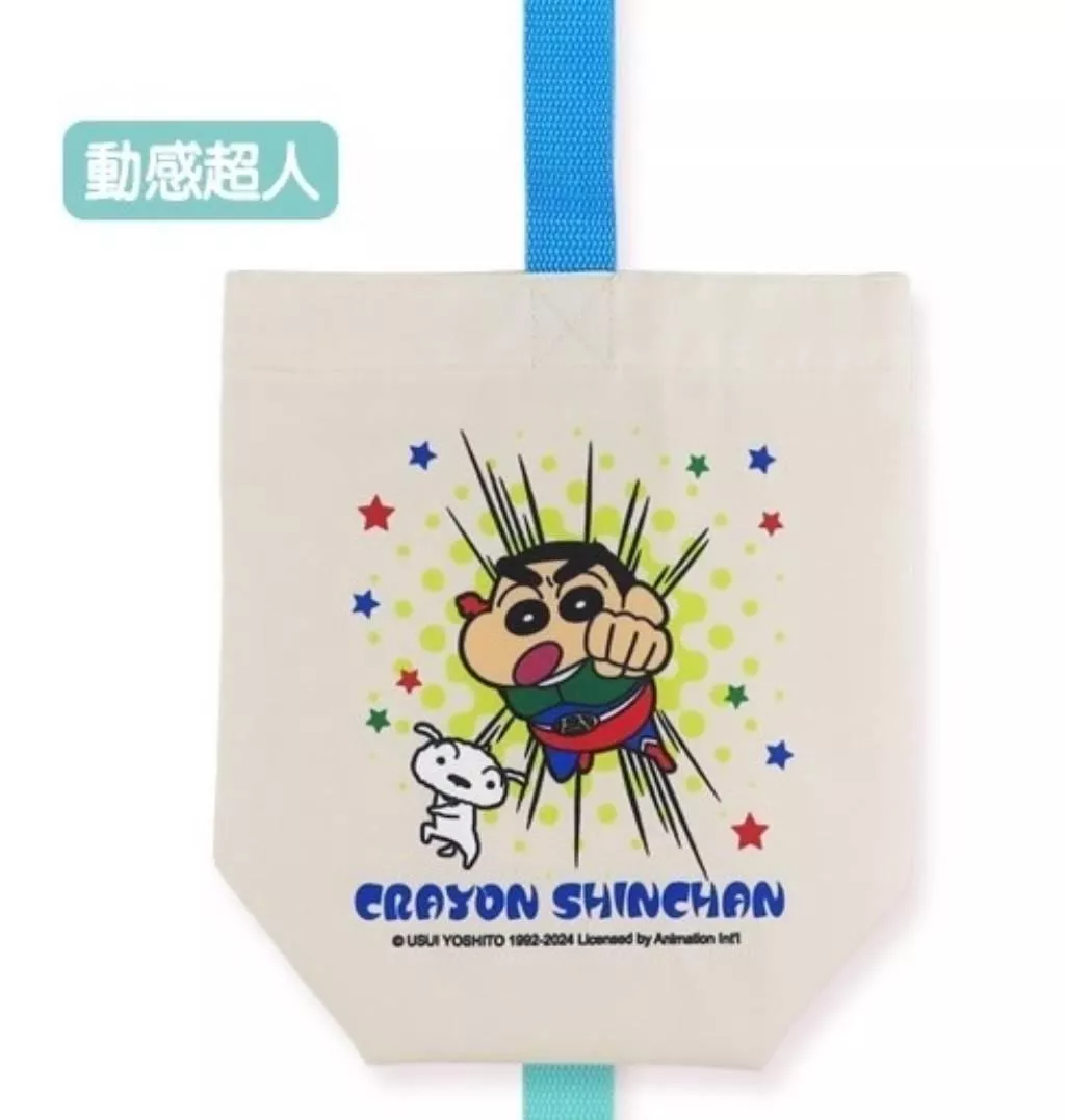 蠟筆小新～飲料提袋