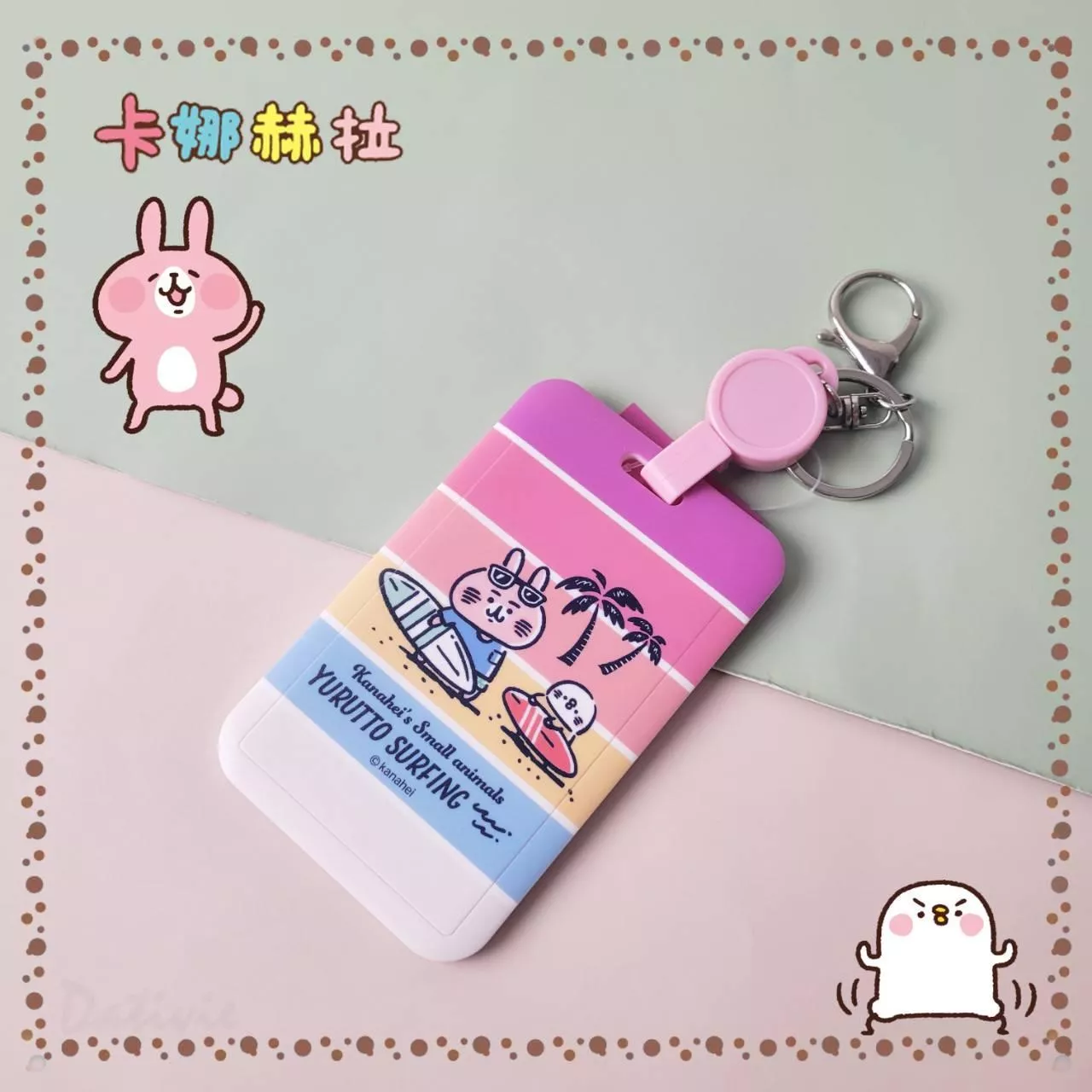 伸縮滑蓋證件套-卡娜赫拉 KANAHEI 正版授權