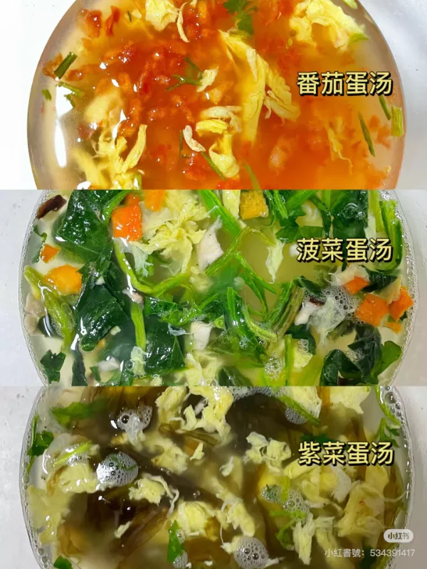 蘇伯 超好喝湯包 小紅書熱銷