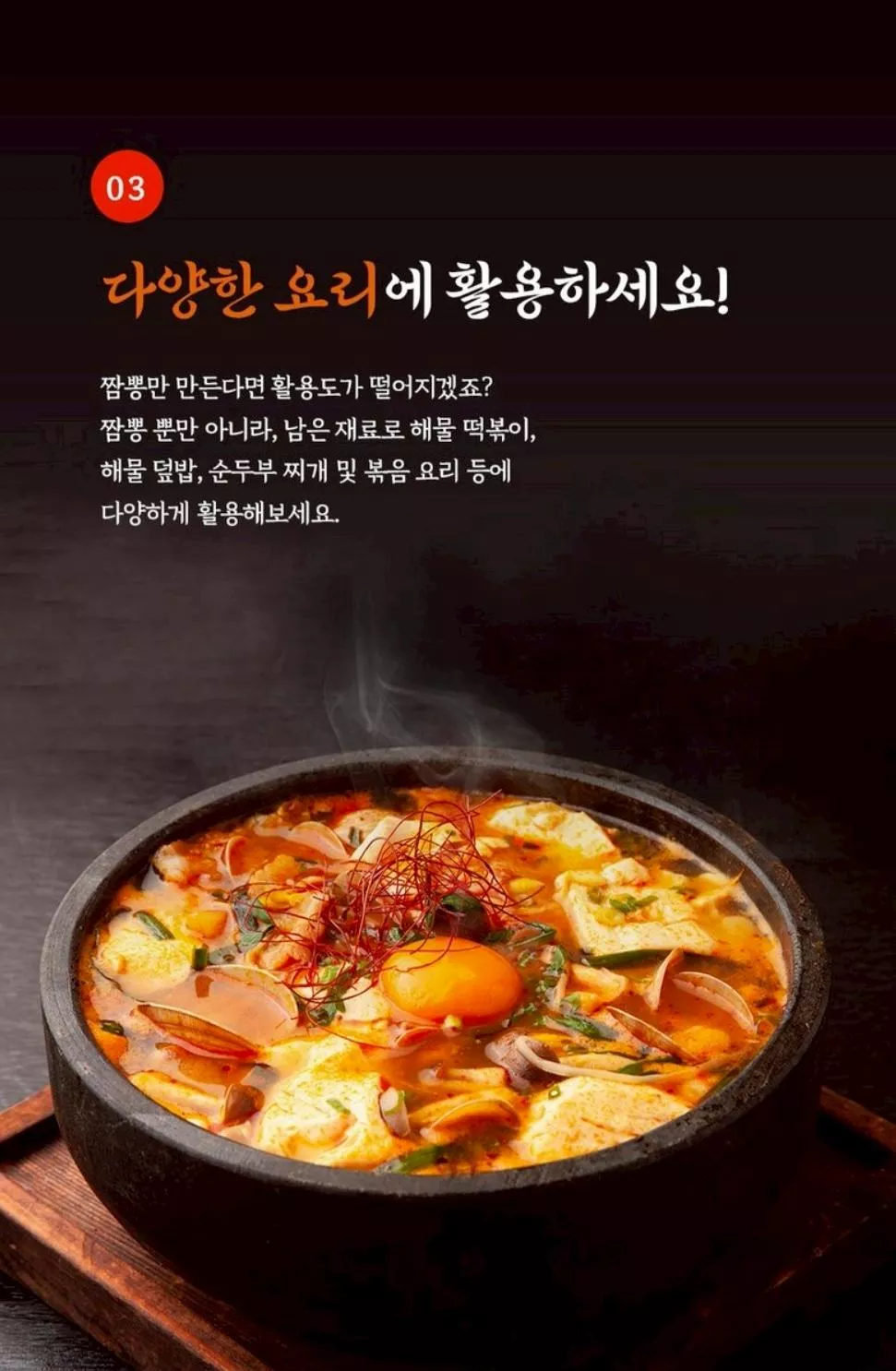 韓國正宗炒碼麵湯底粉-20gX5包組#04/12