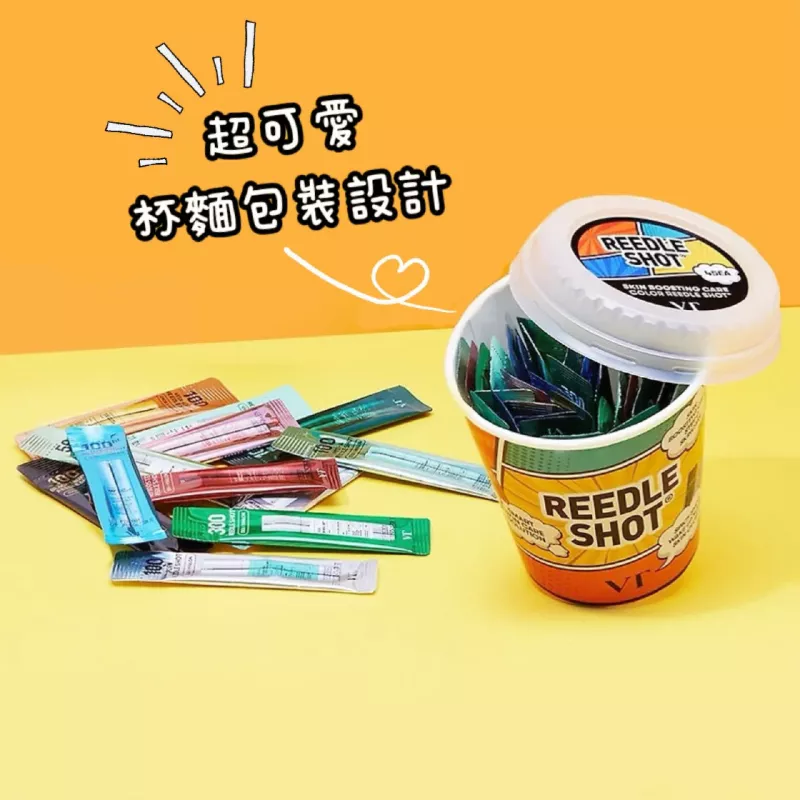 VT 微針精華超值杯