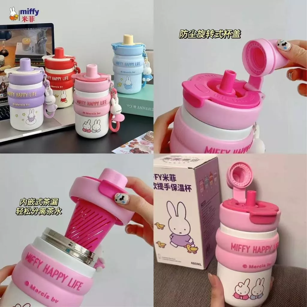 正版授權 Miffy米菲兔雙飲提手316不鏽鋼保溫杯480ml