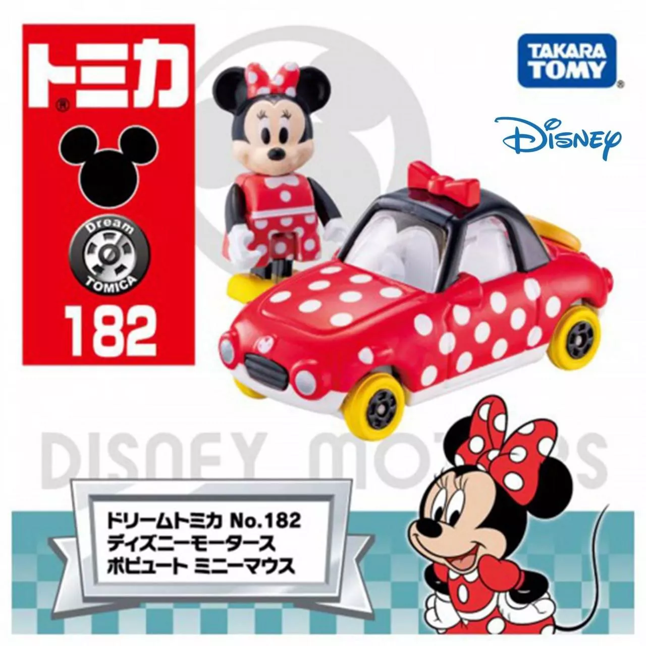 米妮造型小車車- DISNEY 迪士尼多美 TOMICA 正版授權