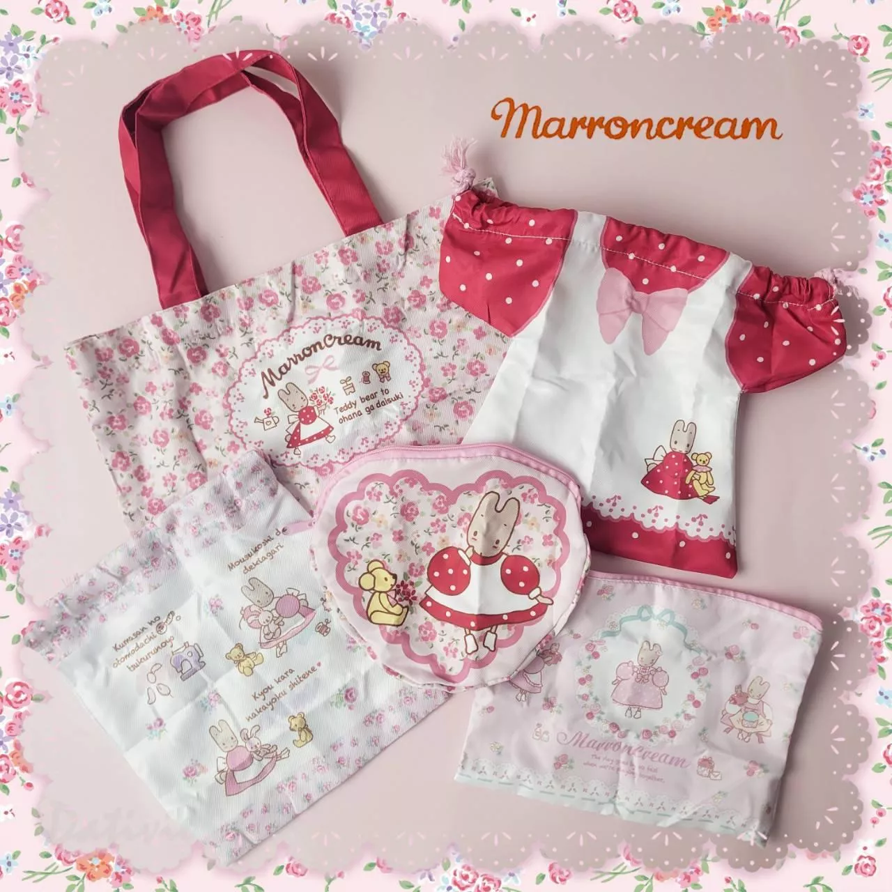 三麗鷗收納袋-扭蛋