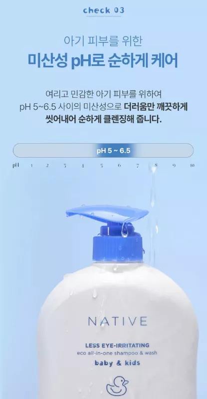 韓國 AVCA 溫和弱酸三合一沐浴露 500mL