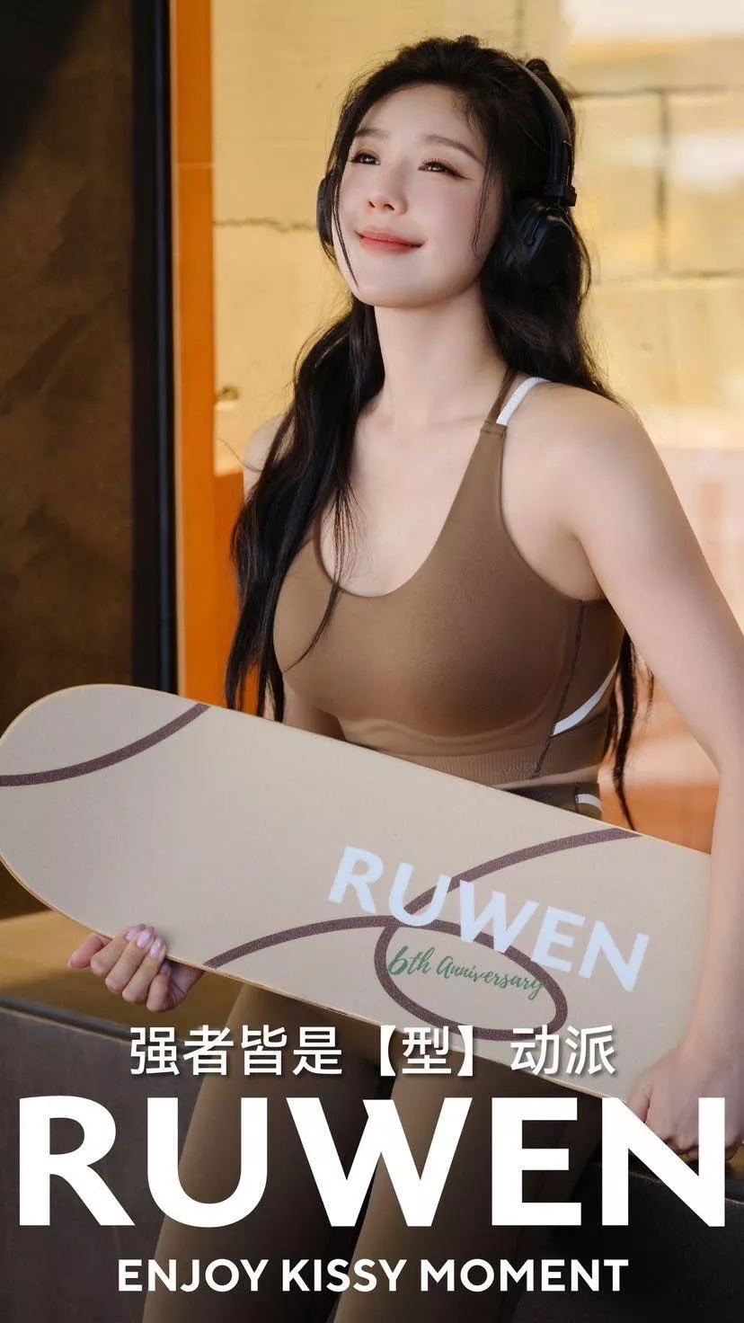 型動之美，𝐑𝐔𝐖𝐄𝐍 #六週年限定款 🥊型動派運動內衣 套裝 #04/19收單