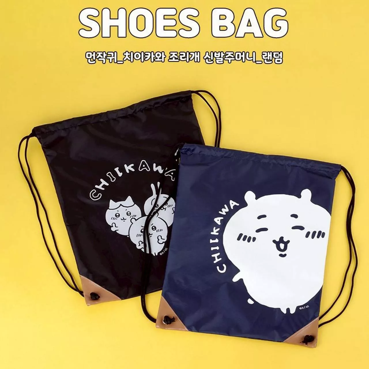 大容量束口背袋-吉伊卡哇 CHIIKAWA 正版授權