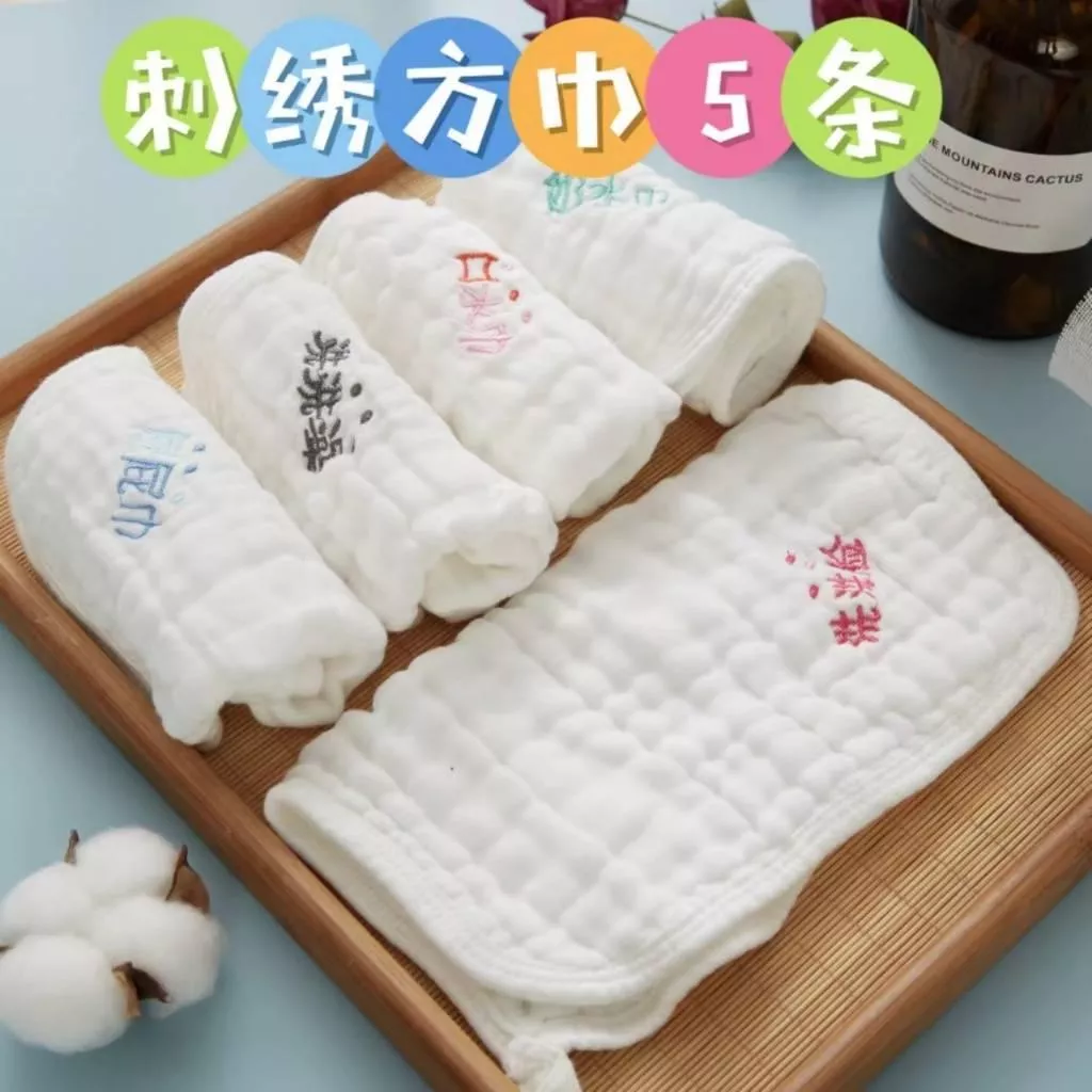 02/25新品-寶寶6層純棉柔軟刺繡紗布口水巾 (5條/組)