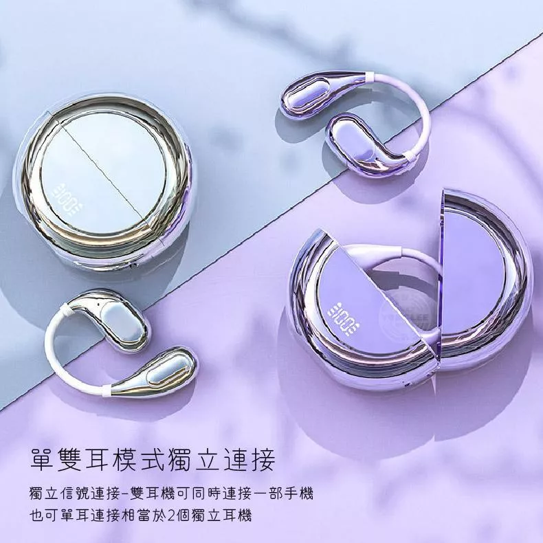 M30耳掛式降噪藍牙耳機