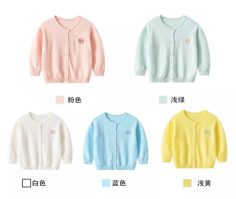 兒童純棉涼感防曬針織開衫外套