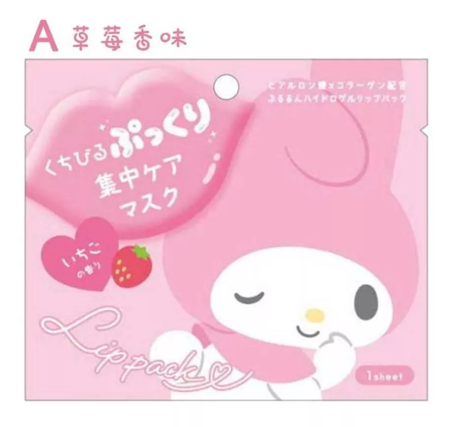 三麗鷗唇膜1入-Sanrio 日本進口正版授權