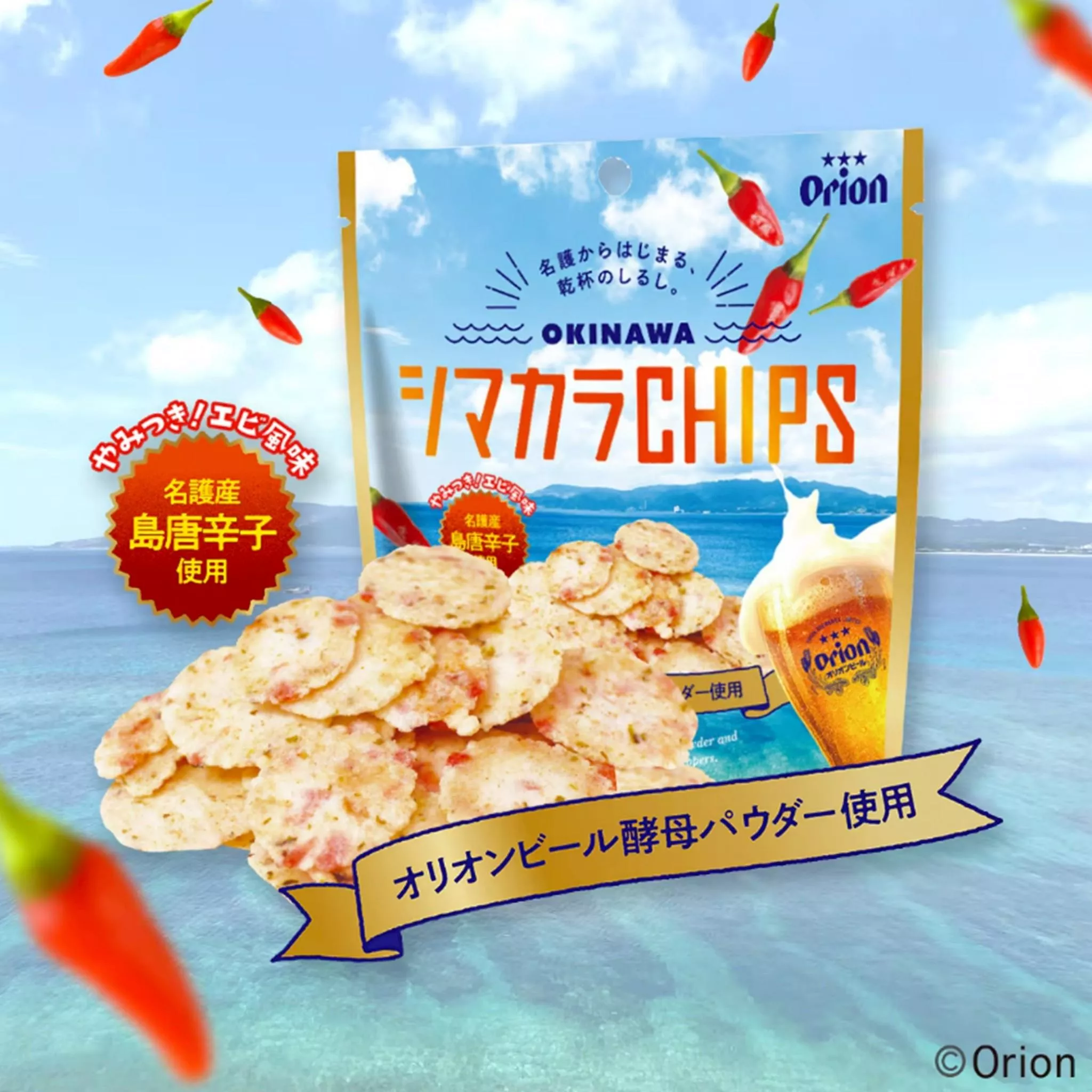 日本 Orion 沖繩辣味蝦餅
