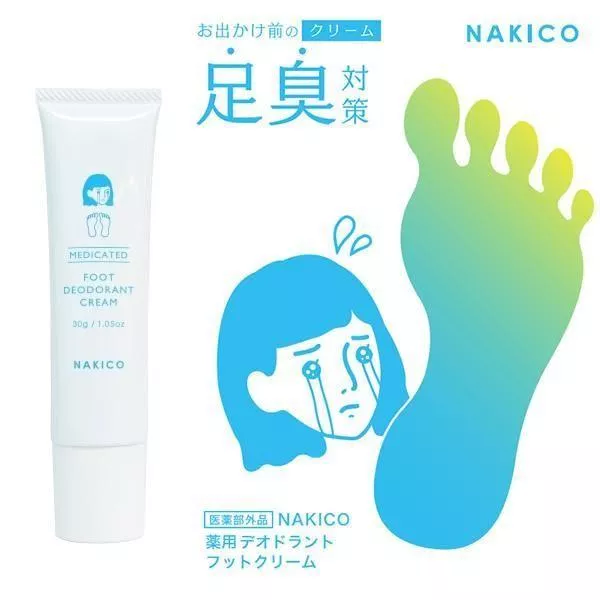 日本 NAKICO 藥用除臭足部護理霜