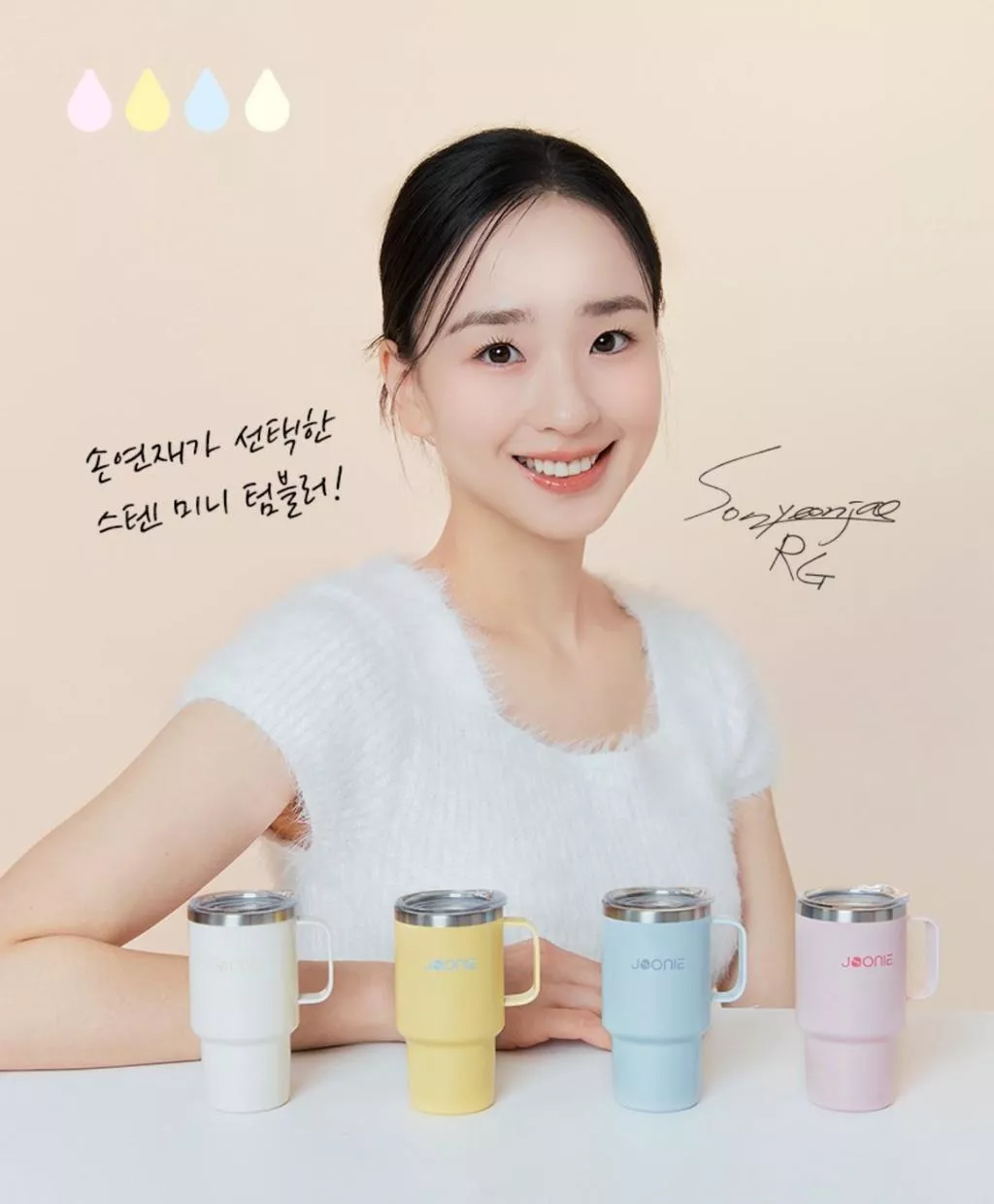 🇰🇷Joonie 不鏽鋼迷你冰壩保溫杯120ml 附短掛繩(共三色可選)