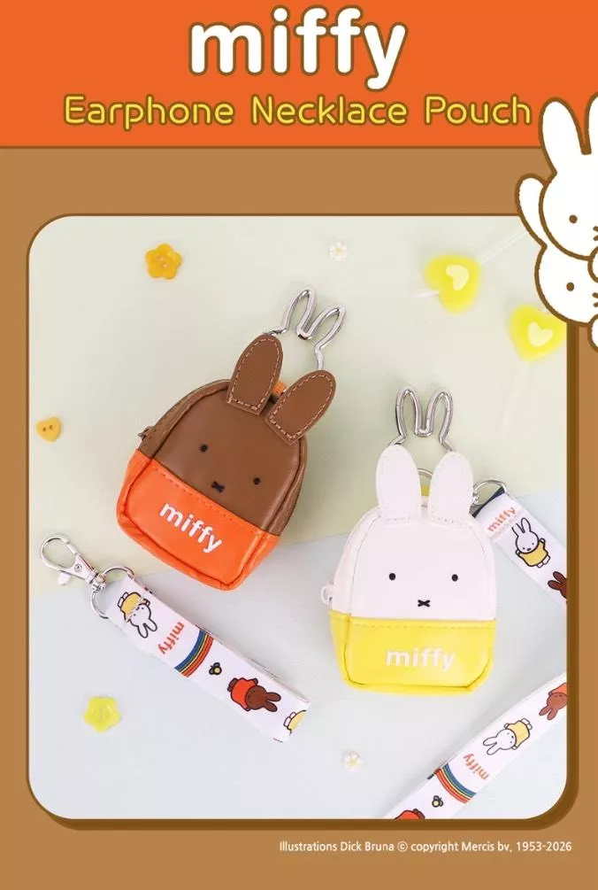 韓貨 正版授權 米菲兔Miffy頸掛繩+耳機包+兔頭造型D扣組