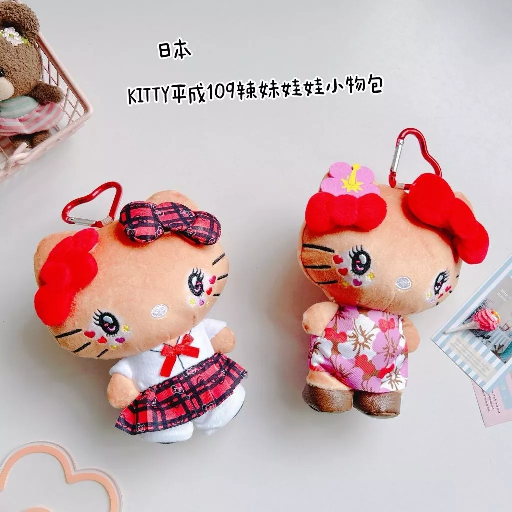 日貨 正版授權 KITTY平成109辣妹娃娃小物包