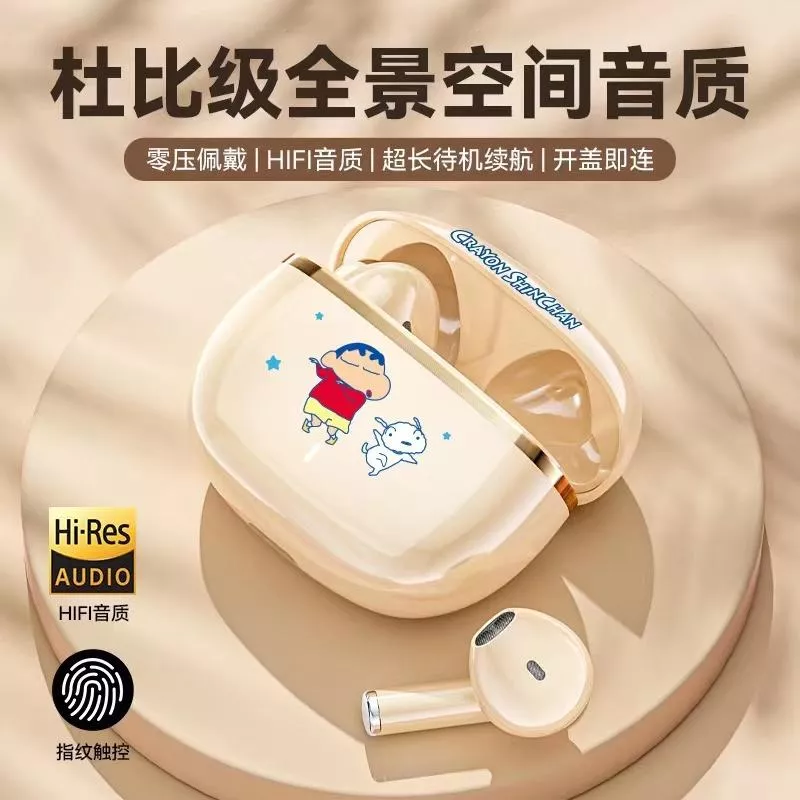 HF126     正版授權 蠟筆小新無線藍牙耳機