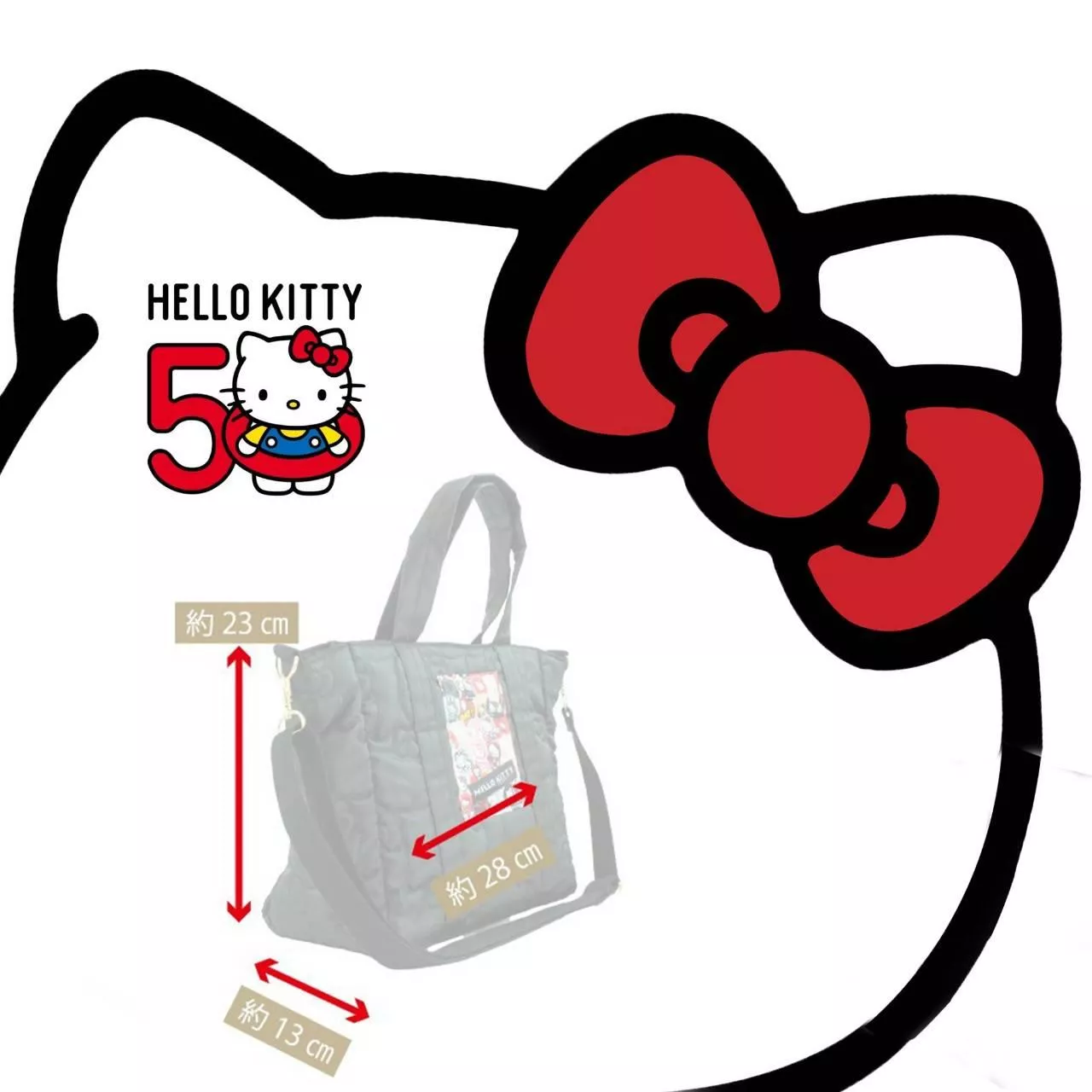 手提肩背兩用包-HELLO KITTY 50TH 三麗鷗SANRIO正版授權