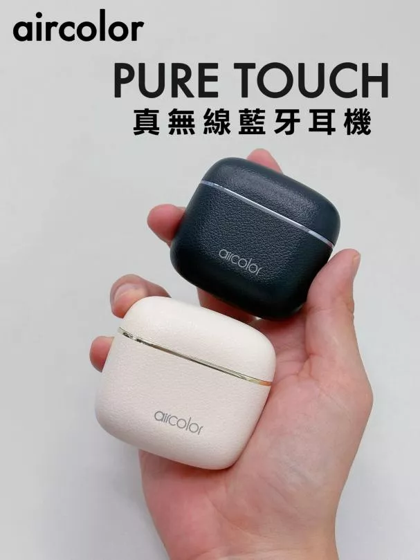 aircolor Pure Touch 彩色觸控螢幕真無線耳機🎧