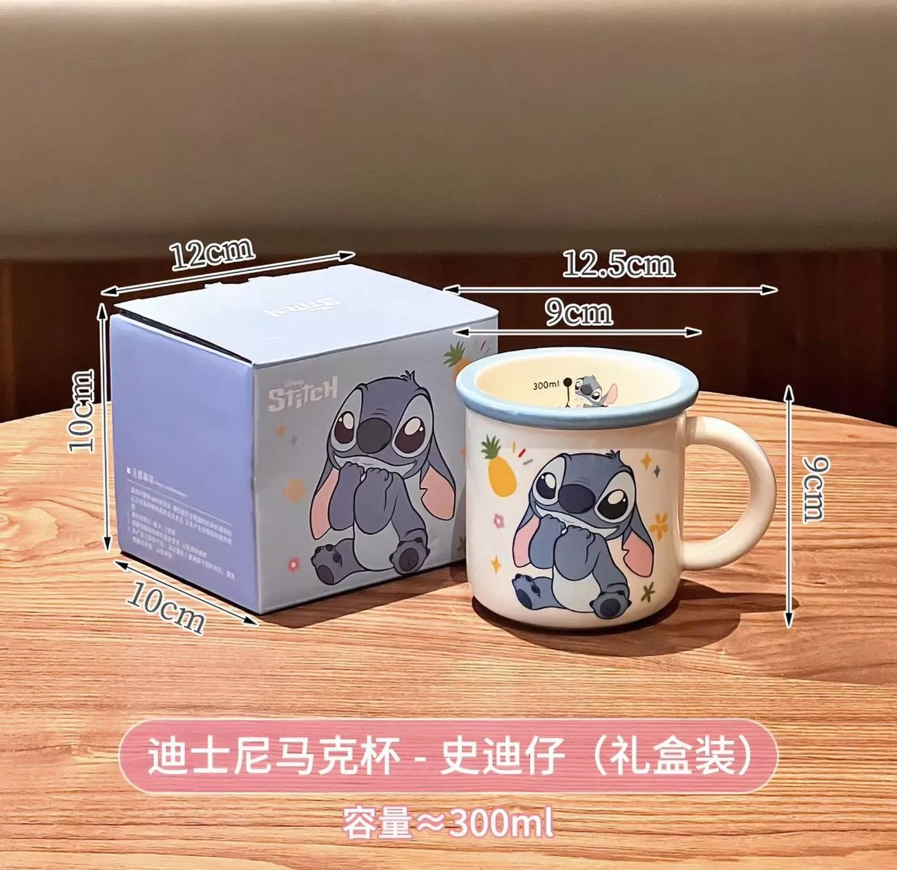 迪士尼 茗月杯300ML