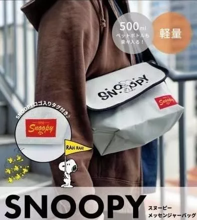 側背包(米黃色)-史努比 SNOOPY PEANUTS 日本進口正版授權