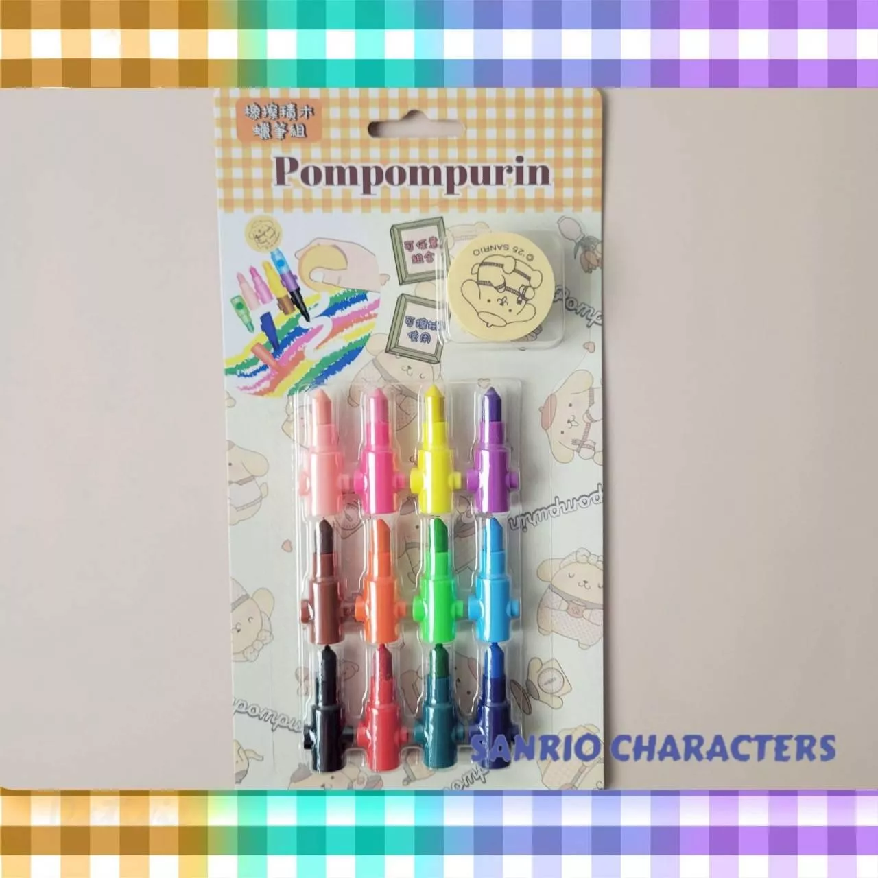 橡擦積木蠟筆組-三麗鷗 SANRIO 正版授權