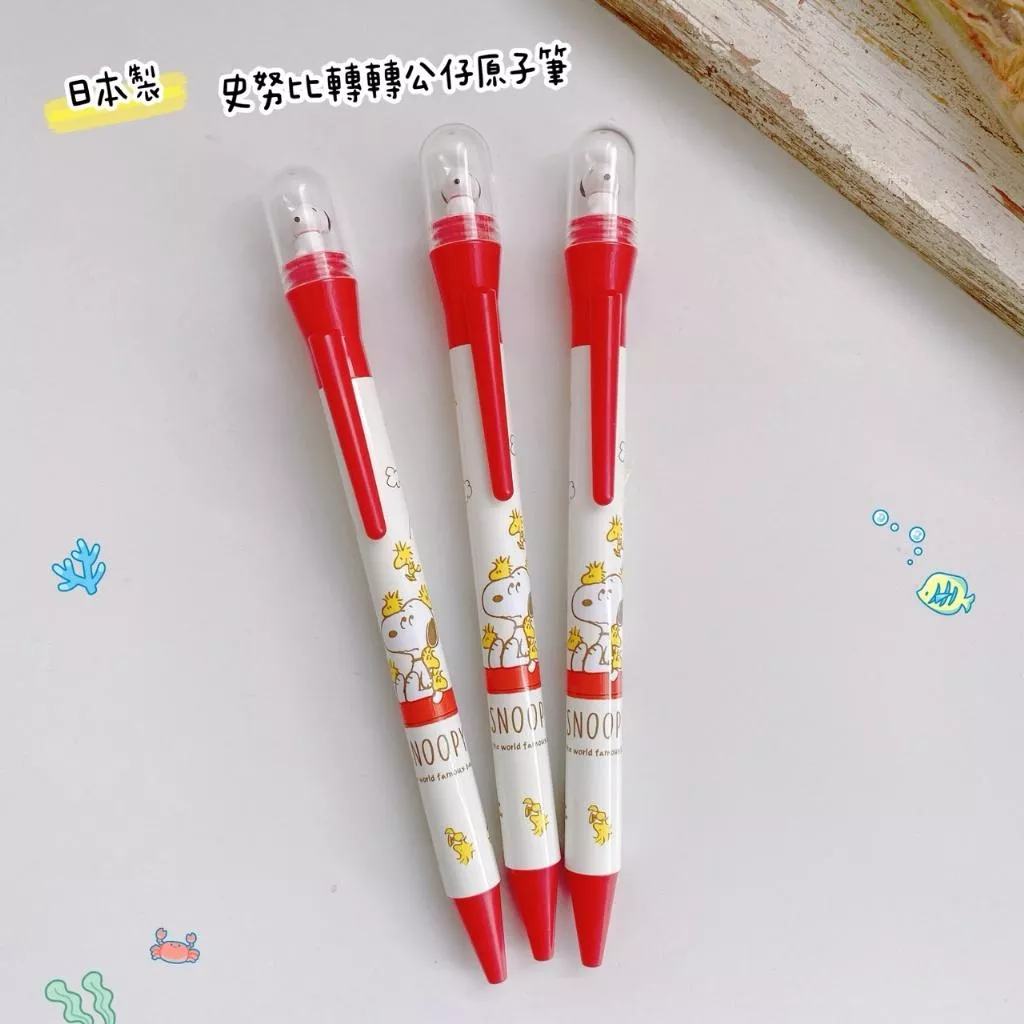 日本製 正版授權 史努比公仔轉轉原子筆