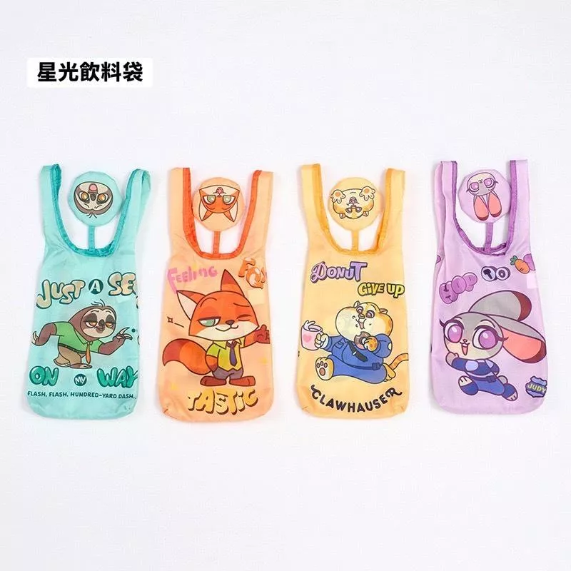 正版授權 動物方城市星光飲料袋