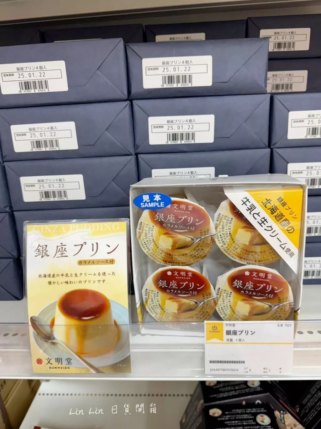 《【BUNMEIDO 文明堂】》銀座布丁（業務陽春版）🍮