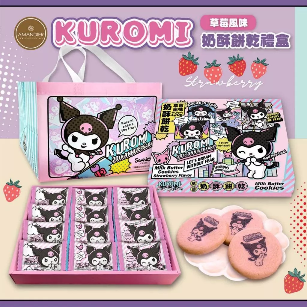 U32816~🎀🍓 少女心爆擊 Kuromi 庫洛米草莓奶酥餅乾禮盒 🍓🎀 