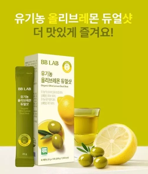 韓國 BB LAB 科研 橄欖檸檬機能飲20gX10條