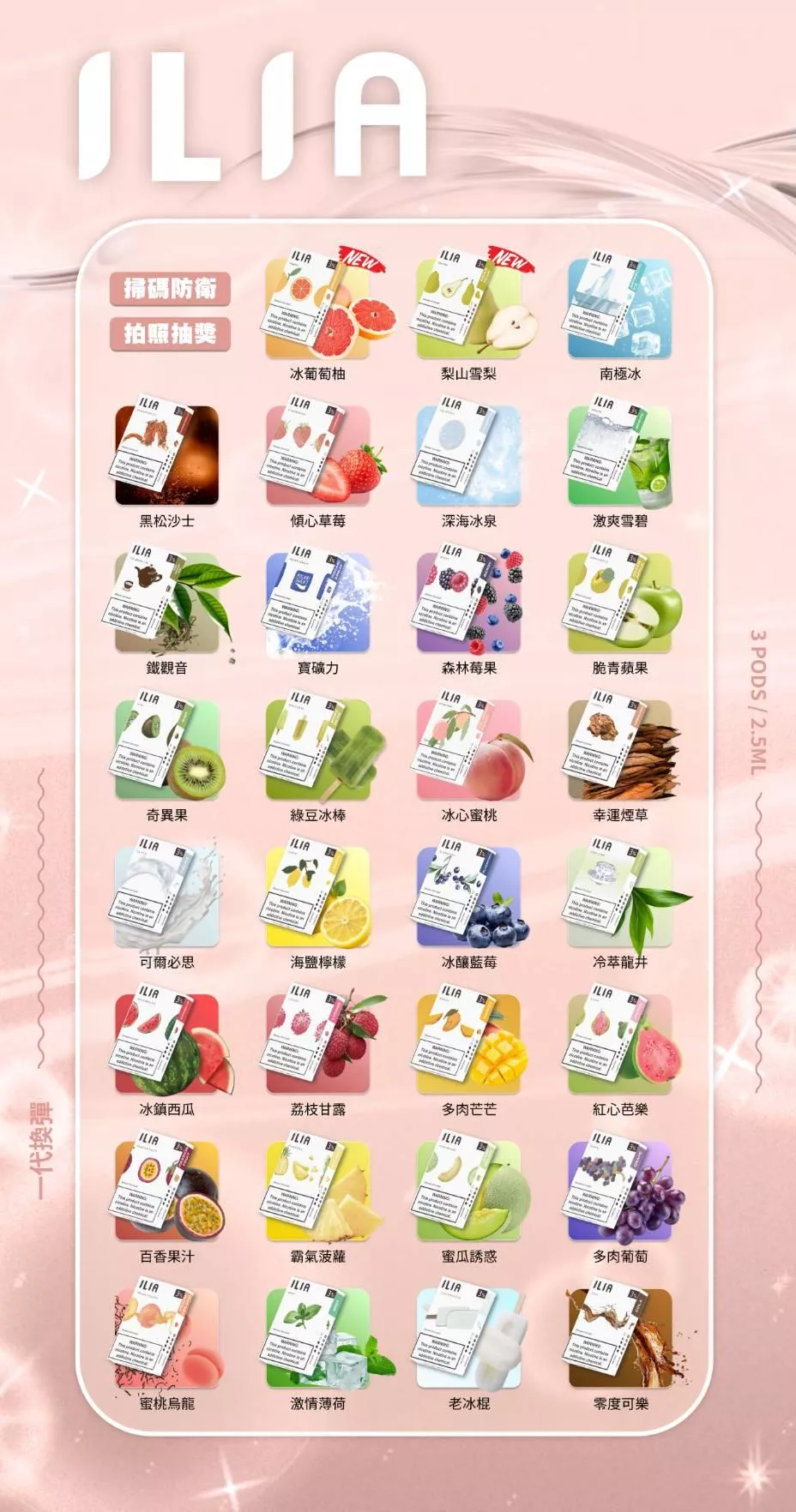 📂 一代替換彈🍬