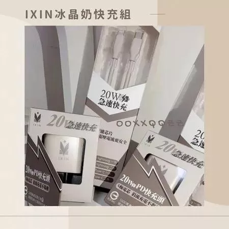 好物推推🛒