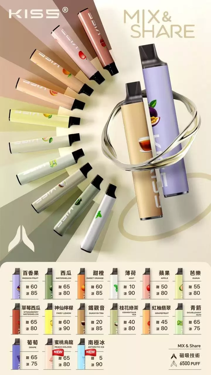 🚬 拋棄式🪄