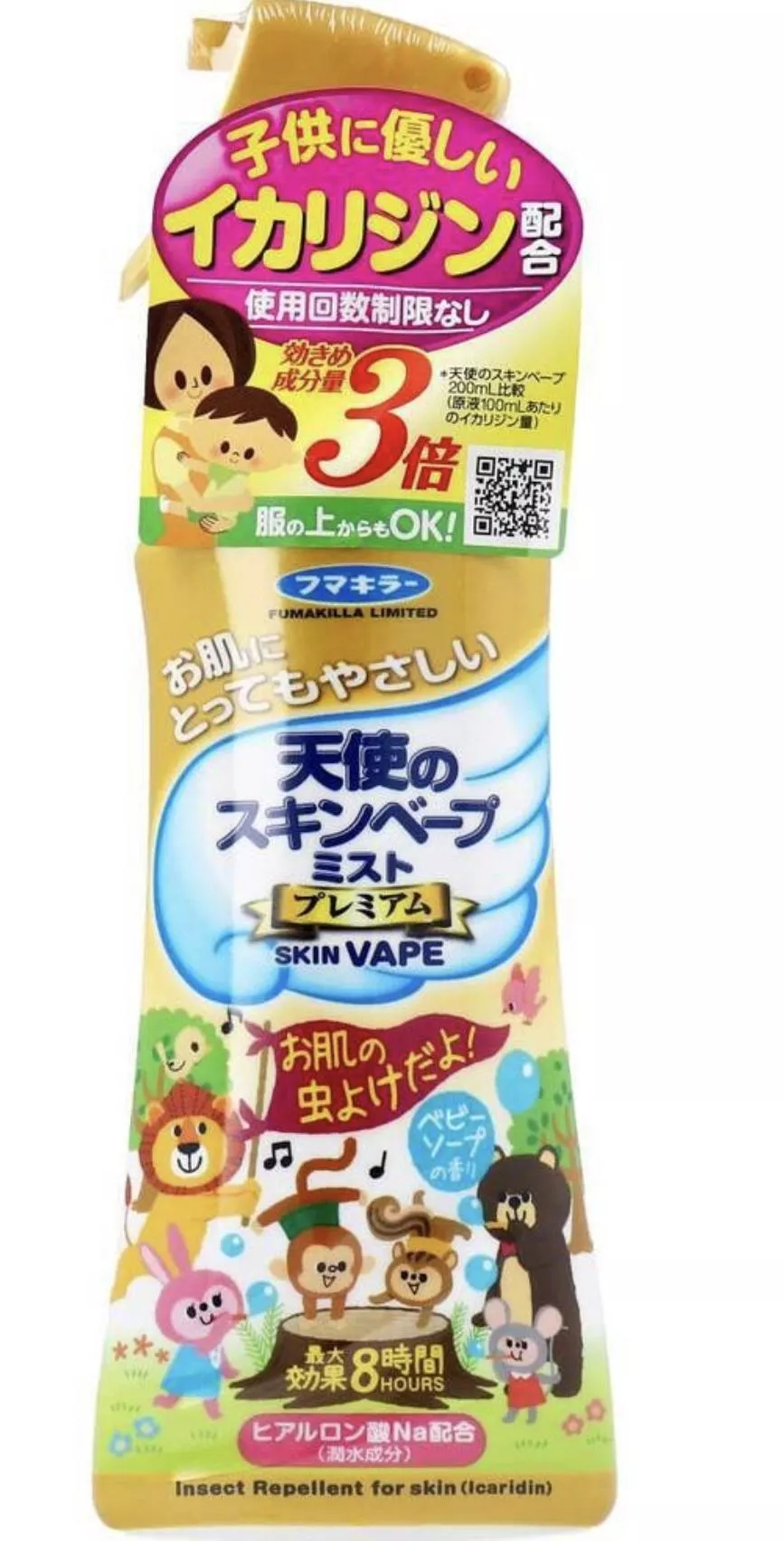【天使のSkin Vape】福馬 Fumakilla｜兒童溫和防蚊噴霧 金色升級版「金色噴霧（大罐200ml）」