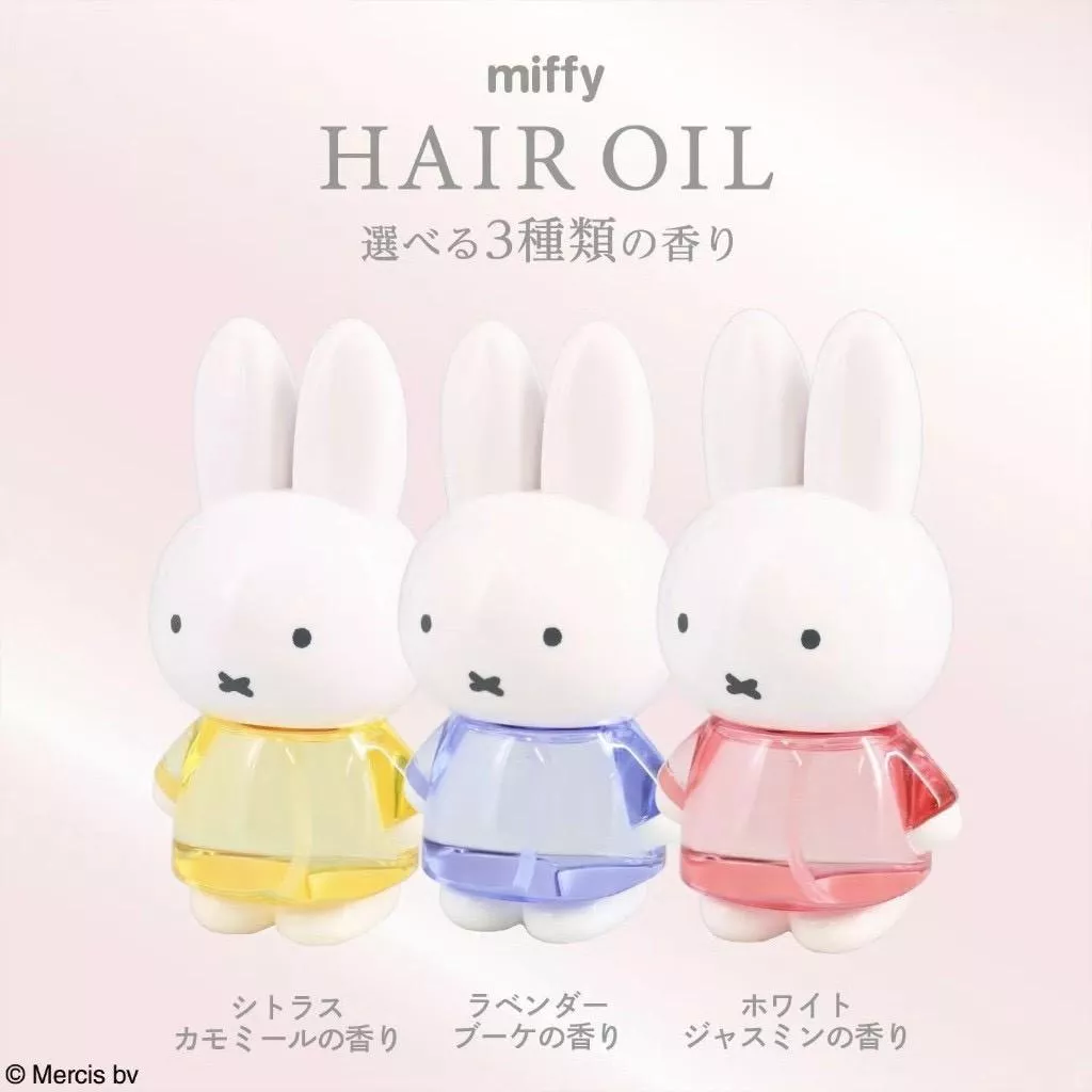 🌟日本🇯🇵 shobido 粧美堂 miffy 造型護髮油 50ml 