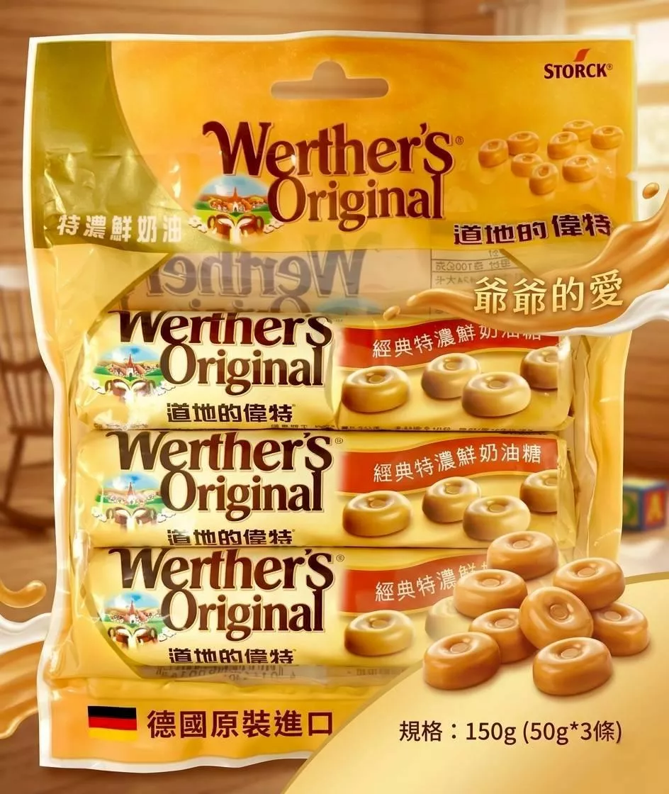 M54434~德國 Werther’s Original 偉特鮮奶油糖/150g× 2包 (組)