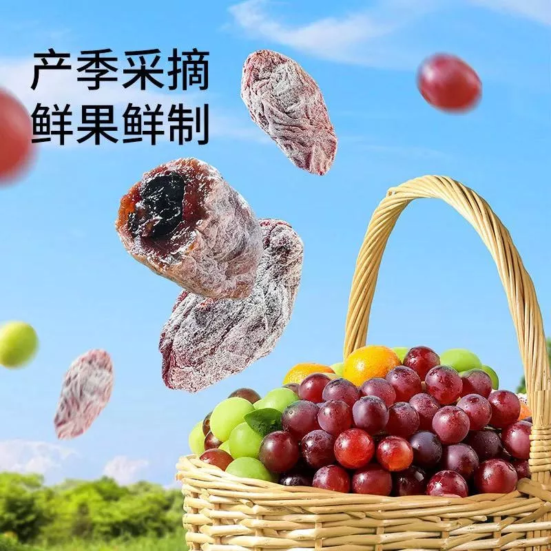🐿️ 三只松鼠 果乾組合🐿️