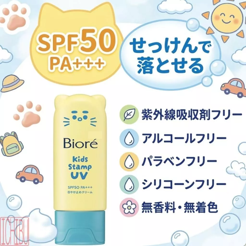Biore 兒童肉球印章防曬乳 SPF50 PA+++ 70g