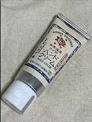 有馬溫泉 龜印 護手霜80G