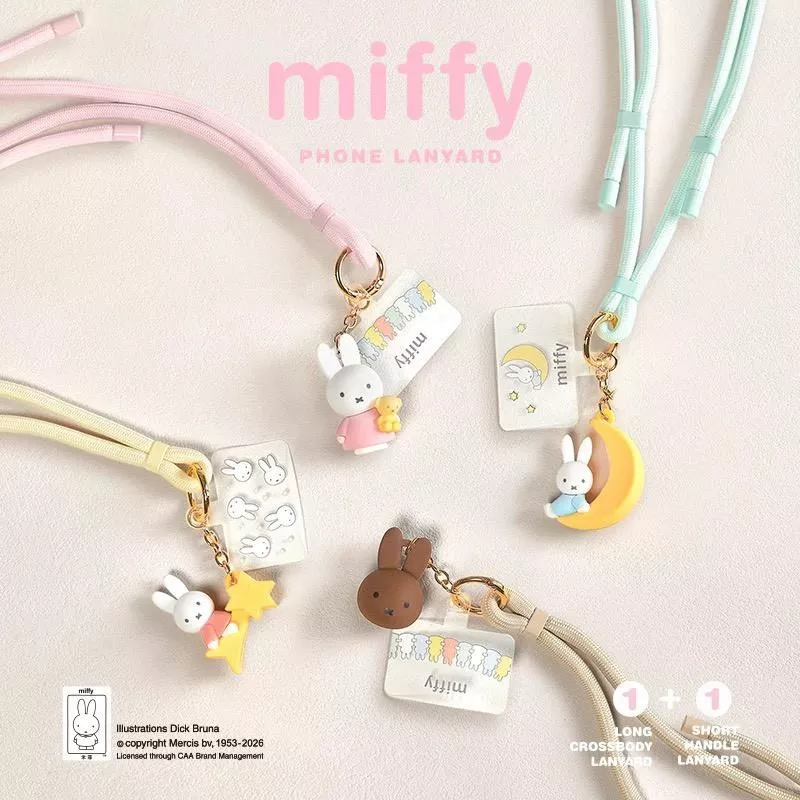 正版授權 MIFFY 米菲手機繩2件套