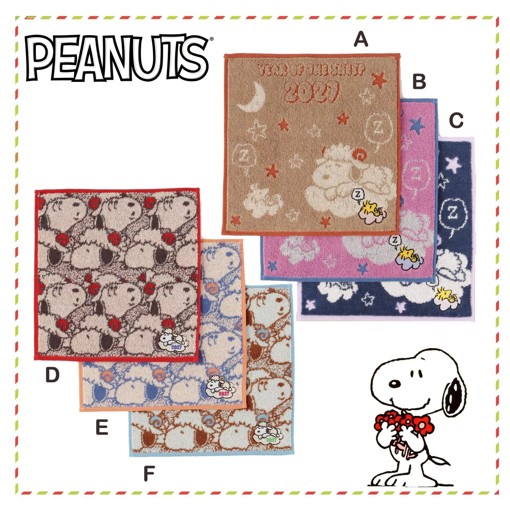 2027羊年 純棉刺繡方巾-史努比 SNOOPY PEANUTS 正版授權