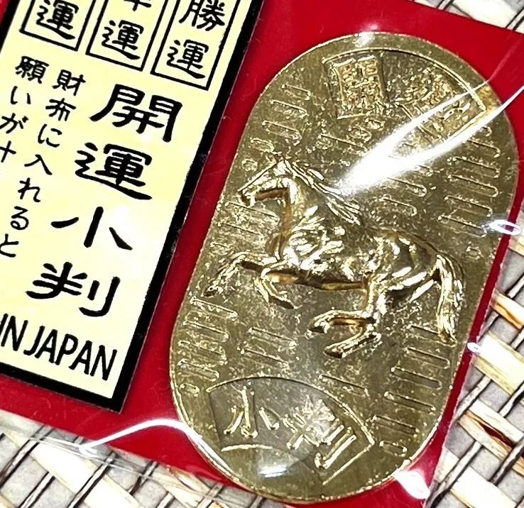 4-5週出貨【コヤマ／KOYAMA】開運小判｜馬年生肖馬金運御守（金色／日本製）