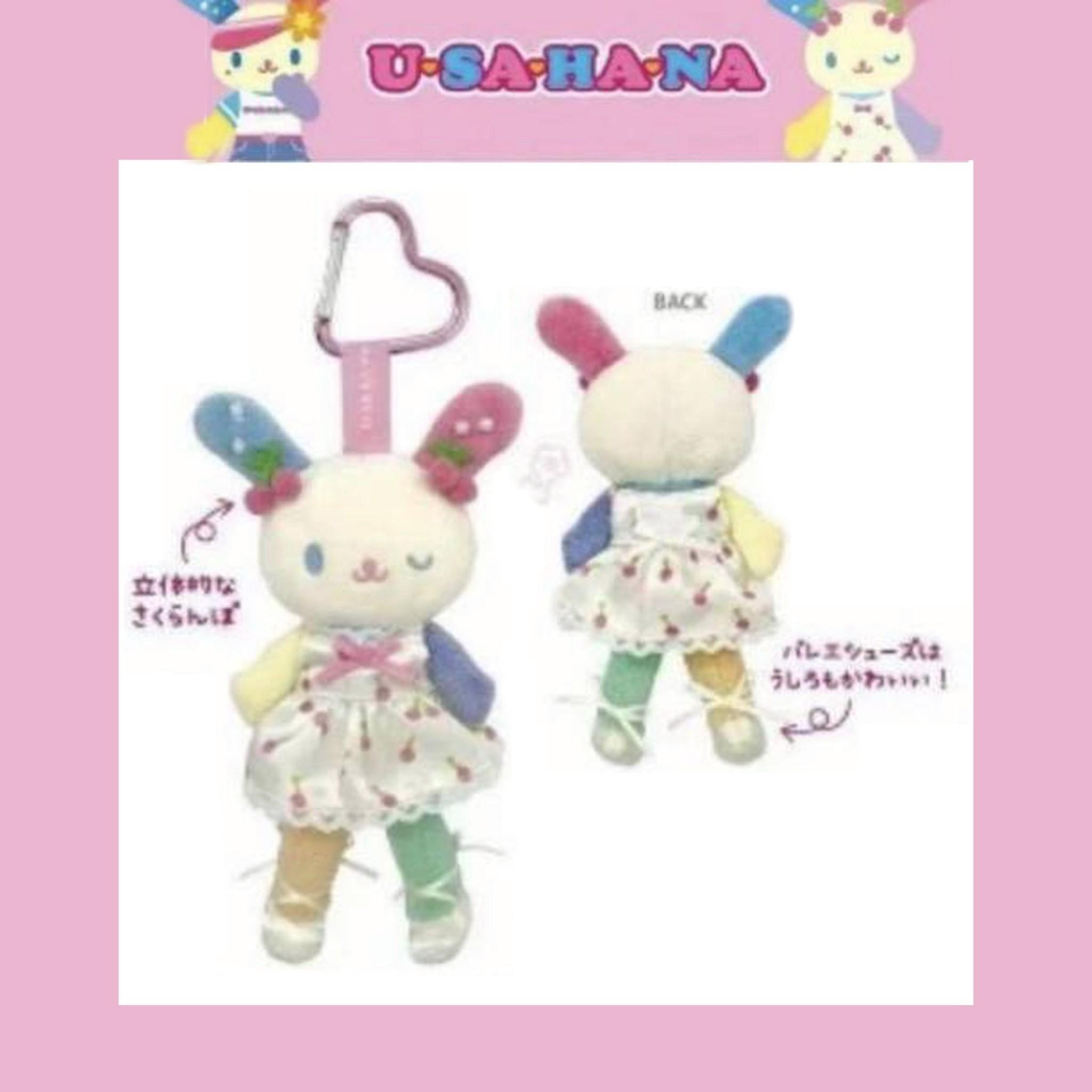 長腿絨毛吊飾-花小兔 三麗鷗 SANRIO 正版授權